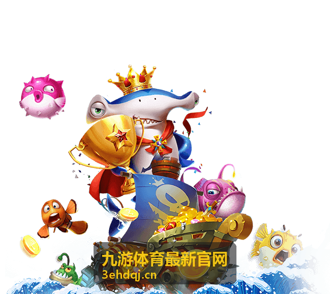 九游体育最新官网账号安全与规则答疑栏目