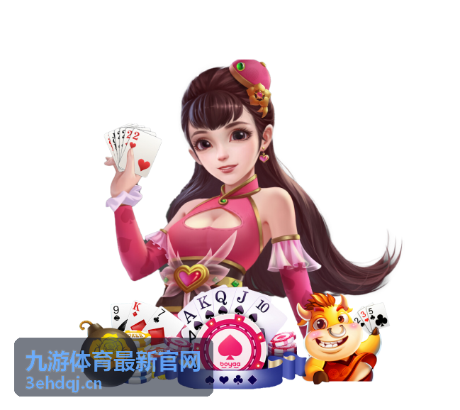 九游体育最新官网移动端访问与页面适配说明